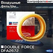 ������ ��������� Doubleforce Double Force ���. DFA2672 DFA2672 ����