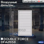 ������ ��������� Doubleforce Double Force ���. DFA2658 DFA2658 ����
