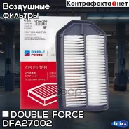 ������ ��������� Doubleforce Double Force ���. DFA27002 DFA27002 ����
