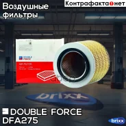������ ��������� Doubleforce Double Force ���. DFA275 DFA275 ����