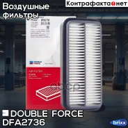 ������ ��������� Double Force Double Force ���. DFA2736 DFA2736 ����