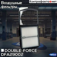 ������ ��������� Doubleforce Double Force ���. DFA29002 DFA29002 ����