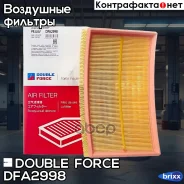 ������ ��������� Doubleforce Double Force ���. DFA2998 DFA2998 ����