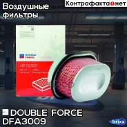 ������ ��������� Doubleforce Double Force ���. DFA3009 DFA3009 ����
