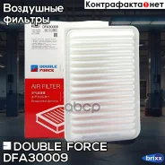 ������ ��������� Double Force Double Force ���. DFA30009 DFA30009 ����