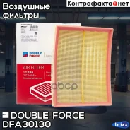������ ��������� Doubleforce Double Force ���. DFA30130 double force;dfa30130; DFA30130 ����