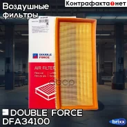 ������ ��������� Doubleforce Double Force ���. DFA34100 DFA34100 ����