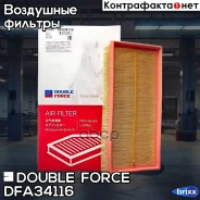 ������ ��������� Doubleforce Double Force ���. DFA34116 DFA34116 ����