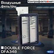 ������ ��������� Doubleforce Double Force ���. DFA348 DFA348 ����