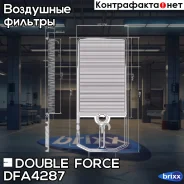 ������ ��������� Doubleforce Double Force ���. DFA4287 DFA4287 ����
