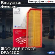 ������ ��������� Doubleforce Double Force ���. DFA41110 DFA41110 ����