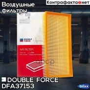 ������ ��������� Doubleforce Double Force ���. DFA37153 DFA37153 ����