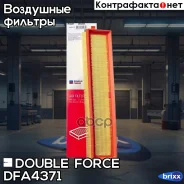������ ��������� Doubleforce Double Force ���. DFA4371 DFA4371 ����