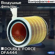 ������ ��������� Doubleforce Double Force ���. DFA444 DFA444 ����