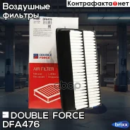 ������ ��������� Doubleforce Double Force ���. DFA476 DFA476 ����