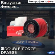 ������ ��������� Doubleforce Double Force ���. DFA525 DFA525 ����