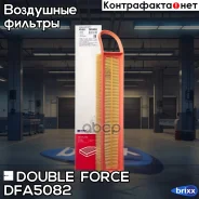 ������ ��������� Doubleforce Double Force ���. DFA5082 DFA5082 ����