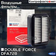 ������ ��������� Doubleforce Double Force ���. DFA728 DFA728 ����