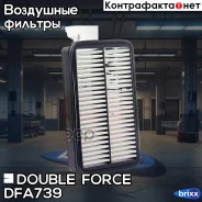 ������ ��������� Doubleforce Double Force ���. DFA739 DFA739 ����