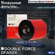 ������ ��������� Doubleforce Double Force ���. DFA524 DFA524 ����