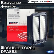 ������ ��������� Doubleforce Double Force ���. DFA892 DFA892 ����