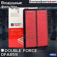 ������ ��������� Doubleforce Double Force ���. DFA859 DFA859 ����