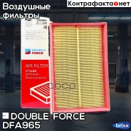 ������ ��������� Doubleforce Double Force ���. DFA965 DFA965 ����