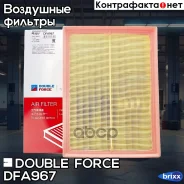������ ��������� Double Force Double Force ���. DFA967 DFA967 ����