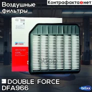 ������ ��������� Double Force Double Force ���. DFA966 DFA966 ����