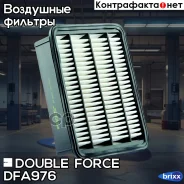 ������ ��������� Doubleforce Double Force ���. DFA976 DFA976 ����