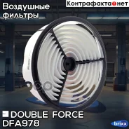 ������ ��������� Doubleforce Double Force ���. DFA978 DFA978 ����