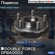 ��������� ���� �������� Double Force (� ABS) Double Force ���. DFBA0003 DFBA0003 ����