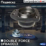 ��������� ���� ������ ������ Double Force Double Force ���. DFBA0013 DFBA0013 ����