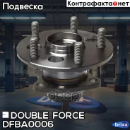 ��������� ���� ������ Double Force (� ABS) Double Force ���. DFBA0006 DFBA0006 ����