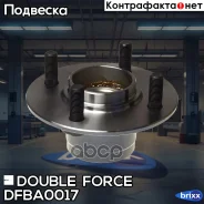 ��������� ���� ������ Double Force (��� ABS) Double Force ���. DFBA0017 DFBA0017 ����