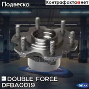 ��������� ���� �������� Double Force (��� ABS) Double Force ���. DFBA0019 DFBA0019 ����
