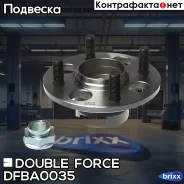��������� ���� ������ Double Force (��� ABS) Double Force ���. DFBA0035 DFBA0035 ����
