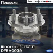 ��������� ���� ������ Double Force Double Force ���. DFBA0039 DFBA0039 ����