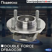 ��������� ���� �������� Double Force Double Force ���. DFBA0038 DFBA0038 ����