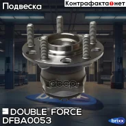 ��������� ���� ������ Double Force (� ABS) Double Force ���. DFBA0053 DFBA0053 ����