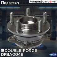 ��������� ���� ������ Double Force (��� ABS) Double Force ���. DFBA0049 DFBA0049 ����