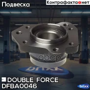 ��������� ���� ������ ����� Double Force Double Force ���. DFBA0046 DFBA0046 ����