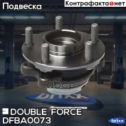 ��������� ���� �������� Double Force (� ABS) Double Force ���. DFBA0073 DFBA0073 ����