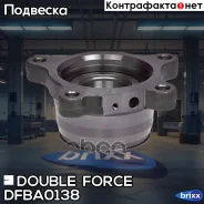 ��������� ���� Double Force Double Force ���. DFBA0138 DFBA0138 ����