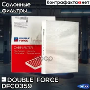������ �������� Doubleforce Double Force ���. DFC0359 DFC0359 ����
