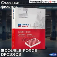 ������ �������� Doubleforce Double Force ���. DFC10103 DFC10103 ����