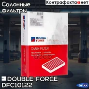 ������ �������� Doubleforce Double Force ���. DFC10122 DFC10122 ����