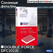 ������ �������� Doubleforce Double Force ���. DFC10116 DFC10116 ����