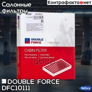 ������ �������� Doubleforce Double Force ���. DFC10111 DFC10111 ����