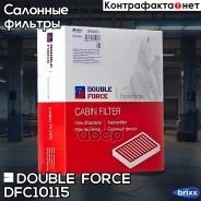 ������ �������� Doubleforce Double Force ���. DFC10115 DFC10115 ����